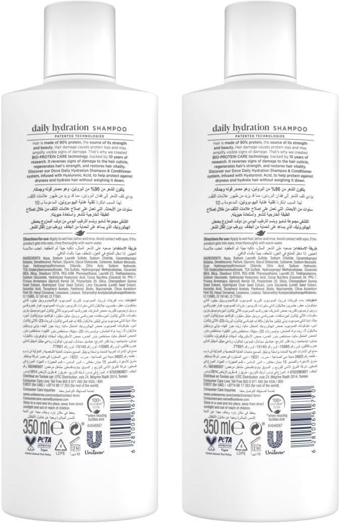 DOVE Hyaluronic Acid Daily Hydration Shampoo 350ml - Image 2